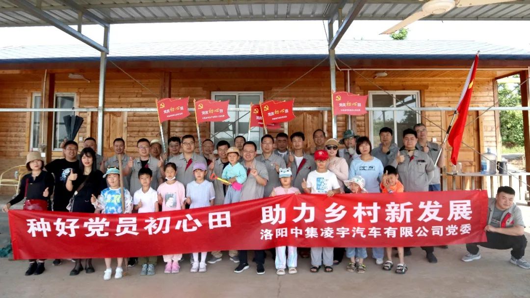種好黨員“初心田”，助力鄉村新發展！
